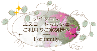 fCTEGXR[g}VFp̂Ƒl